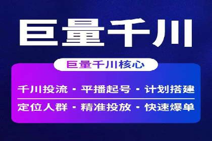 今日头条信息流广告的投放技巧与市场反馈——多案例对比